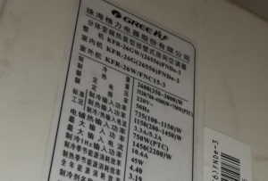 巨野格力空调维修电话是多少