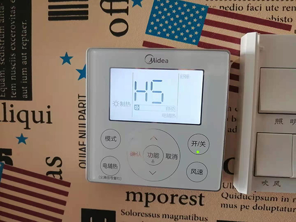 巨野美的空调维修