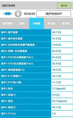 巨野中央空调维修电话是多少