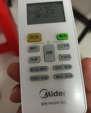 巨野空调遥控器打不开